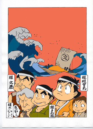 f:id:Enka:20061014134928j:image