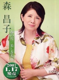f:id:Enka:20061203140812j:image