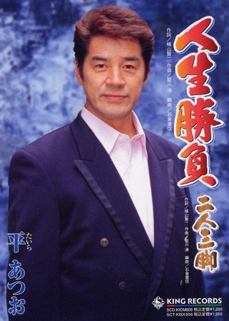 f:id:Enka:20061210102744j:image f:id:Enka:20061210102744j:image