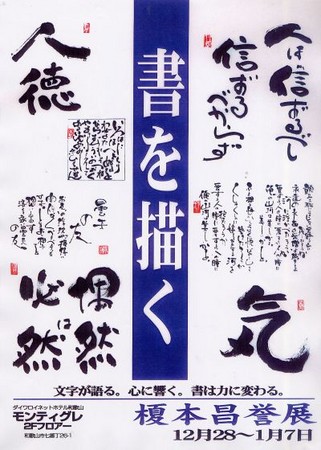 f:id:Enka:20061228201700j:image f:id:Enka:20061228201700j:image