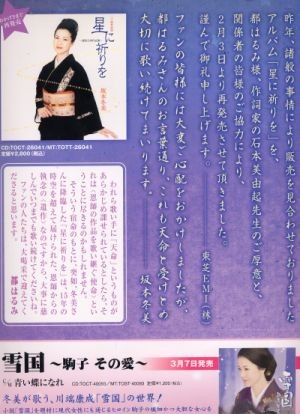 f:id:Enka:20070216125534j:image