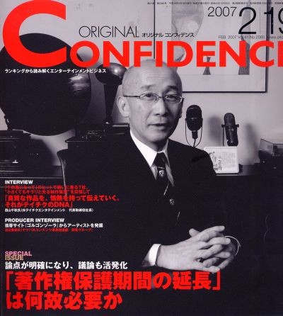 f:id:Enka:20070313091251j:image f:id:Enka:20070313091251j:image
