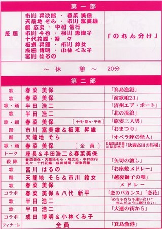 f:id:Enka:20070417084117j:image