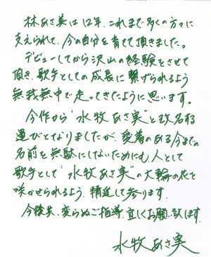 f:id:Enka:20070508204130j:image