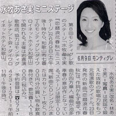 f:id:Enka:20070521183805j:image