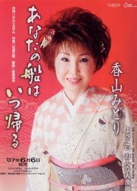 f:id:Enka:20070526170341j:image f:id:Enka:20070526170341j:image