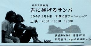 f:id:Enka:20071016091150j:image f:id:Enka:20071016091150j:image