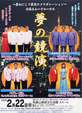 f:id:Enka:20071021152813j:image