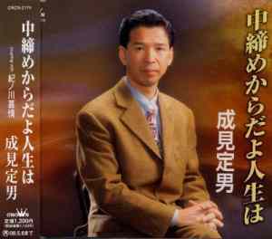 f:id:Enka:20071031110809j:image