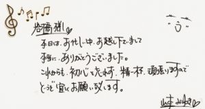 f:id:Enka:20071109151228j:image f:id:Enka:20071109151228j:image