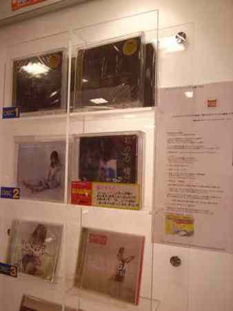 f:id:Enka:20071116124520j:image
