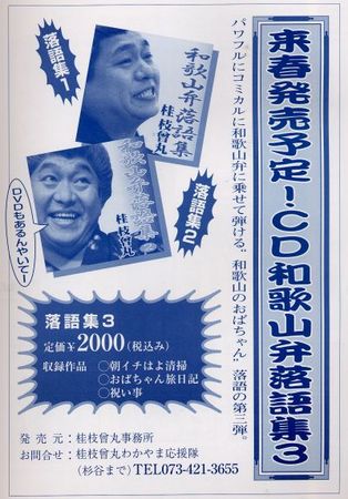 f:id:Enka:20071225175648j:image