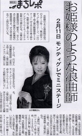 f:id:Enka:20080204210803j:image
