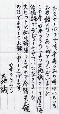 f:id:Enka:20080220095546j:image f:id:Enka:20080220095546j:image