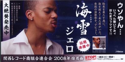 f:id:Enka:20080221075128j:image