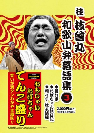 f:id:Enka:20080316103134j:image