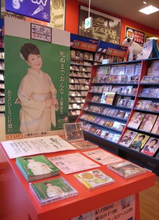 f:id:Enka:20080320121417j:image