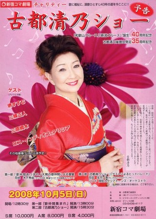 f:id:Enka:20080605171414j:image