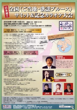 f:id:Enka:20080806193653j:image f:id:Enka:20080806193653j:image