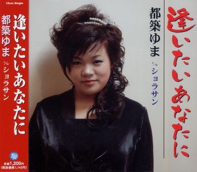 f:id:Enka:20080812162919j:image