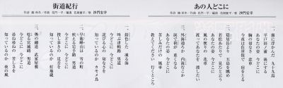 f:id:Enka:20080902102211j:image f:id:Enka:20080902102211j:image