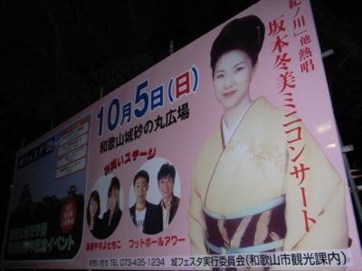 f:id:Enka:20081002185415j:image