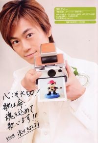 f:id:Enka:20081007081313j:image f:id:Enka:20081007081313j:image