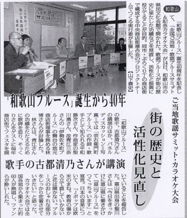 f:id:Enka:20081015190836j:image