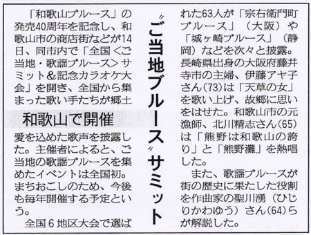f:id:Enka:20081015190951j:image
