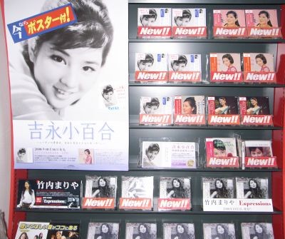 f:id:Enka:20081017090451j:image