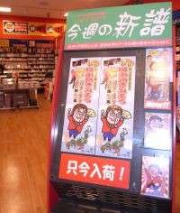 f:id:Enka:20081018174454j:image