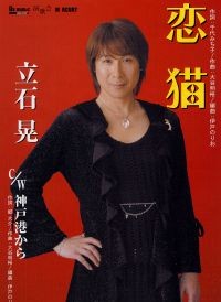 f:id:Enka:20081026150754j:image