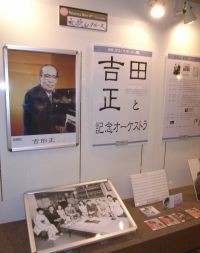 f:id:Enka:20081101192051j:image