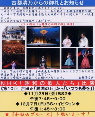 f:id:Enka:20081128094701j:image