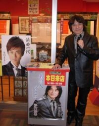 f:id:Enka:20090204081411j:image