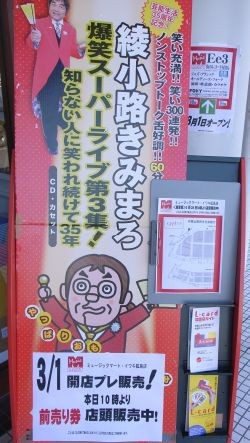 f:id:Enka:20090301134315j:image f:id:Enka:20090301134315j:image