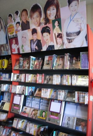 f:id:Enka:20090301145324j:image