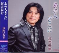 f:id:Enka:20090412113633j:image f:id:Enka:20090412113633j:image
