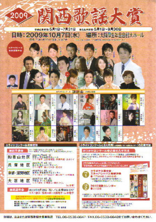 f:id:Enka:20090501172538j:image