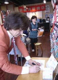f:id:Enka:20090505122532j:image