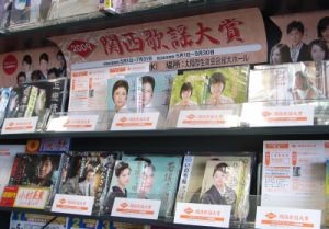 f:id:Enka:20090507112542j:image f:id:Enka:20090507112542j:image