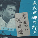 f:id:Enka:20090508193645j:image