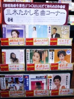 f:id:Enka:20090516183228j:image f:id:Enka:20090516183228j:image