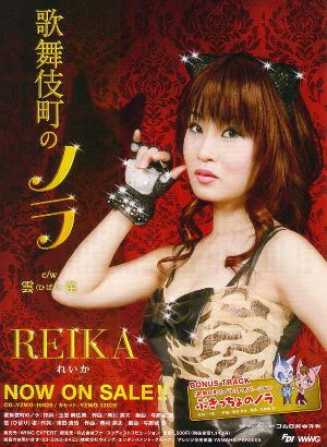 f:id:Enka:20090521070037j:image f:id:Enka:20090521070037j:image