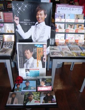 f:id:Enka:20090522113143j:image