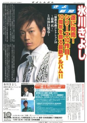 f:id:Enka:20090522113144j:image