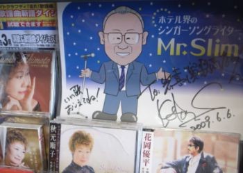 f:id:Enka:20090606133651j:image f:id:Enka:20090606133651j:image