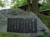 f:id:Enka:20090621162511j:image f:id:Enka:20090621162511j:image