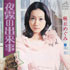f:id:Enka:20090623103533j:image