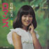 f:id:Enka:20090625180738j:image